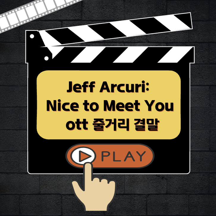 Jeff Arcuri: Nice to Meet You 다시보기 ott